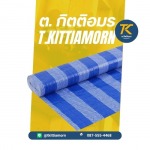  วัสดุก่อสร้างและอุปกรณ์ฮาร์ดแวร์ขายส่ง