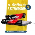  วัสดุก่อสร้างและอุปกรณ์ฮาร์ดแวร์ขายส่ง