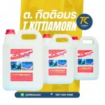 น้ำยากันซึมผสมคอนกรีต -  วัสดุก่อสร้างและอุปกรณ์ฮาร์ดแวร์ขายส่ง