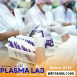 OEM Probiotic & Dietary Supplement Manufacturer