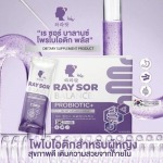 โรงงานผลิตโพรไบโอติก - โรงงานรับผลิตโพรไบโอติก (Probiotic) และอาหารเสริม OEM