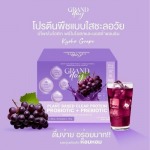 OEM คอลลาเจน - โรงงานรับผลิตโพรไบโอติก (Probiotic) และอาหารเสริม OEM