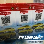 ป้ายอะคริลิคตั้งโต๊ะ - รับทำอะคริลิคตามแบบ