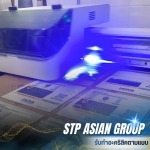 รับเลเซอร์สลักอะคริลิค - รับทำอะคริลิคตามแบบ