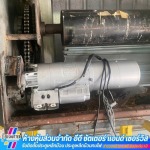 ED Shutter and Service Limited Partnership