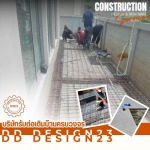 ช่างรับเหมาเทพื้นคอนกรีต - รับต่อเติมครบวงจร ดีดี ดีไซน์23