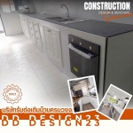 รับเหมาต่อเติมห้องครัว - รับต่อเติมครบวงจร ดีดี ดีไซน์23