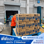 PPL SERVICE COMPANY LIMITED