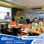 PPL SERVICE COMPANY LIMITED