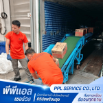 PPL SERVICE COMPANY LIMITED