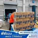 PPL SERVICE COMPANY LIMITED