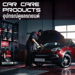 ล้างรถ ติดฟิล์ม เคลือบแก้ว ชุดแต่งรถยนต์ ภูเก็ต - เวิร์คคลับ