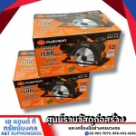 A & T Power Engineering Company Limited