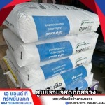 A & T Power Engineering Company Limited