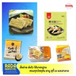 โรงงานผลิตฟองเต้าหู้และจำหน่ายแผ่นฟองเต้าหู้