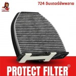 แผ่นกรองฝุ่น PM2.5 - โรงงานผลิตฟิลเตอร์กรองอากาศ แผ่นกรองฝุ่น PM2.5