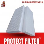 โรงงานผลิตฟิลเตอร์กรองอากาศ แผ่นกรองฝุ่น PM2.5