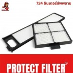 โรงงานผลิตฟิลเตอร์กรองอากาศ แผ่นกรองฝุ่น PM2.5