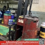 Suwan Rungrueang Recycle