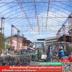 Suwan Rungrueang Recycle