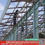 Suwan Rungrueang Recycle