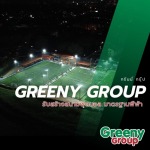 GREENPROMPT COMPANY LIMITED