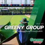GREENPROMPT COMPANY LIMITED