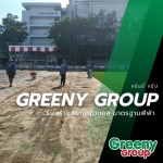 GREENPROMPT COMPANY LIMITED