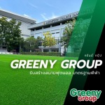 รับสร้างสนามบอลหญ้าเทียม - รับสร้างสนามฟุตบอลหญ้าเทียม มาตรฐานฟีฟ่า