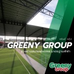 GREENPROMPT COMPANY LIMITED