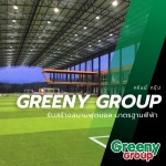 GREENPROMPT COMPANY LIMITED