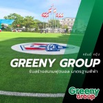 GREENPROMPT COMPANY LIMITED