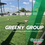 GREENPROMPT COMPANY LIMITED
