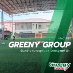 GREENPROMPT COMPANY LIMITED
