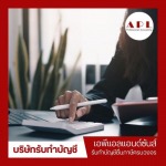 APL & Sons Company Limited