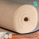 โรงงานผลิตพรมอัดเรียบ – ZT365 CARPET