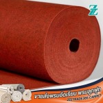 รับปูพรมอัดเรียบ - โรงงานผลิตพรมอัดเรียบ – ZT365 CARPET