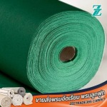 โรงงานผลิตพรมอัดเรียบ - โรงงานผลิตพรมอัดเรียบ – ZT365 CARPET