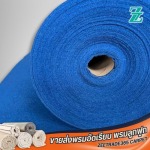 รับติดตั้งพรมห้องประชุม - โรงงานผลิตพรมอัดเรียบ – ZT365 CARPET