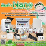 ร้านขายอุปกรณ์ไฟฟ้า เพชรบุรี - ขายส่งท่อพีวีซีและอุปกรณ์การเกษตร - เกษตรโฮม