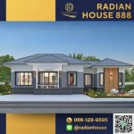 บริษัทรับสร้างบ้าน - เรเดียนเฮ้าส์