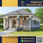 บริษัทรับสร้างบ้าน - เรเดียนเฮ้าส์