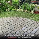 Sor.Aroon Concrete Pathumthani Company Limited