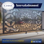 C.H.Metal Products Limited Partnership