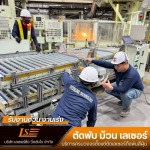 บริการตัด พับโลหะด้วยเลเซอร์