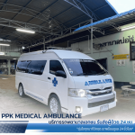 รถพยาบาลรับ-ส่งผู้ป่วยระหว่างโรงพยาบาล - รถพยาบาลเอกชน รับส่งผู้ป่วย 24 ชม. - PPK MEDICAL AMBULANCE