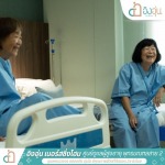 PHAKIN HEALTHCARE CO., LTD.