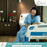 PHAKIN HEALTHCARE CO., LTD.