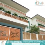 PHAKIN HEALTHCARE CO., LTD.