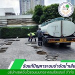 สูบกากตะกอน - ปรับปรุงระบบบำบัดน้ำเสีย - เซฟเอ็นไวรอนเมนทอล